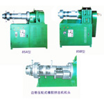 XJ-45/65/85型熱喂料橡膠擠出機